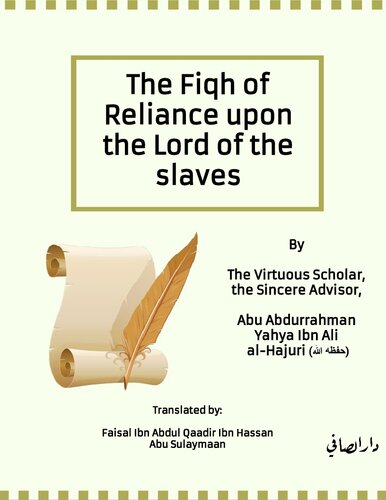 The Fiqh of Reliance upon the Lord of the Slaves