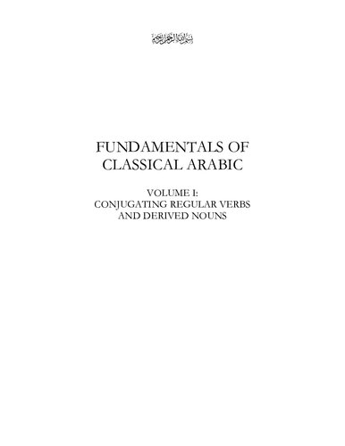 Fundamentals of Classical Arabic