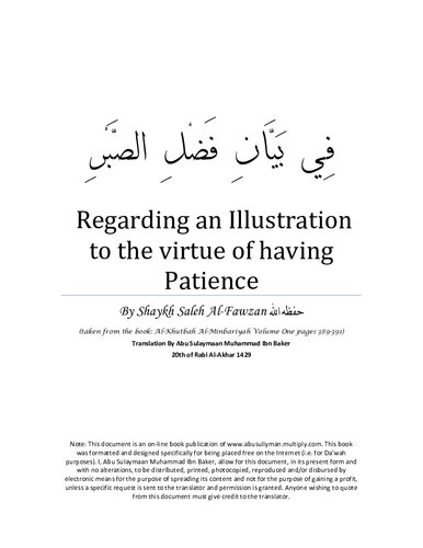 Regarding and Illustration to the Virtue of Having Patience