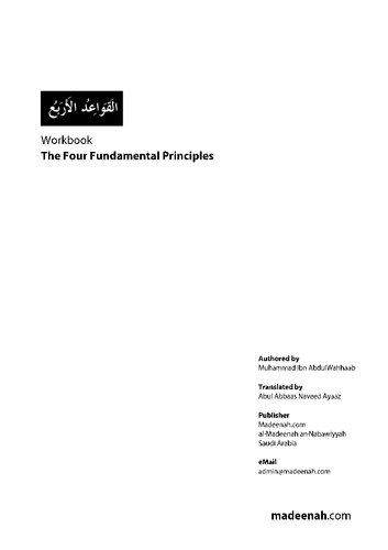 The Four Fundamental Principles Workbook