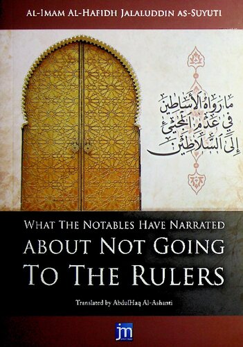 What the Notables have Narrated about not Going to the Rulers