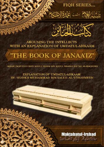 Arousing the Intellects with an Explanation of Umdatul-Ahkaam, The Book of Janaa’iz