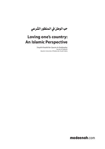 Loving One’s Country: An Islamic Perspective