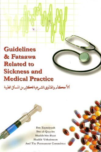 Guidelines & Fataawa Related to Sickness and Medical Practice