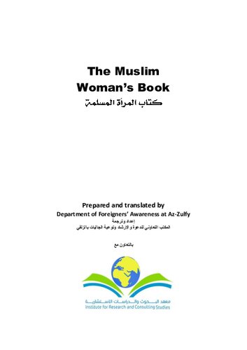 The Muslim Woman’s Handbook