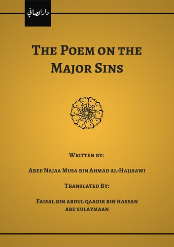 The Poem on the Major Sins