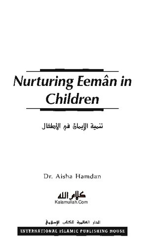 Nurturing Eeman in Children