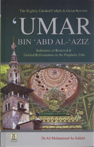 The Biography of Umar bin Abd al-Aziz