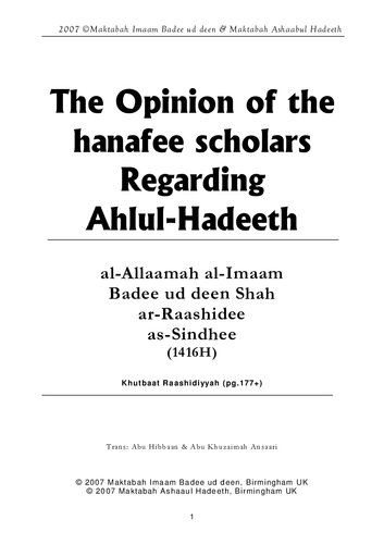 The Opinion of the Hanafee Scholars Regarding Ahlul-Hadeeth