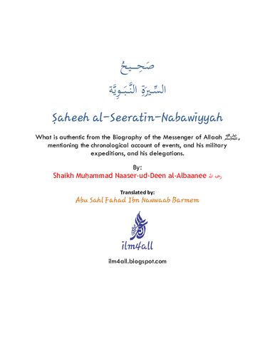 Saheeh al-Seeratin-Nabawiyyah