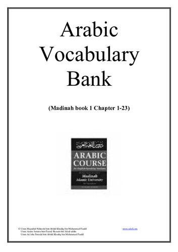 Madinah Books Arabic Vocabulary Bank, Books 1, 2 & 3