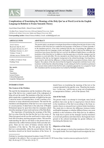 Complications of Translating the Meanings of the Holy Qur’an at Word Level in the English Language in Relation to Frame Semantic Theory