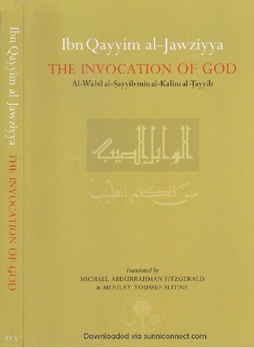 The Invocation of God (Al-Wabil as-Sayyib)