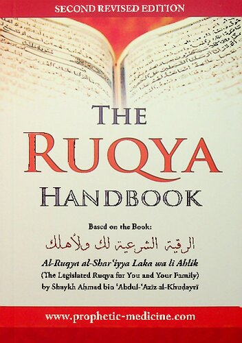 The Ruqya Handbook