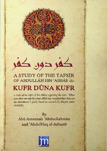 A Study of the Tafsir of ‘Abdullāh ibn ‘Abbās رضي الله عنه: Kufr Dūna Kufr