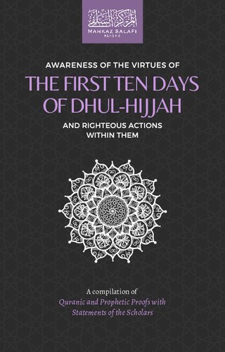 Explanation of the Hadith of Mu’aadh: Inform me of an act that will cause me to enter Paradise & distance me from the Hell-Fire