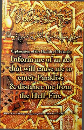 Explanation of the Hadith of Mu’aadh: Inform me of an act that will cause me to enter Paradise & distance me from the Hell-Fire