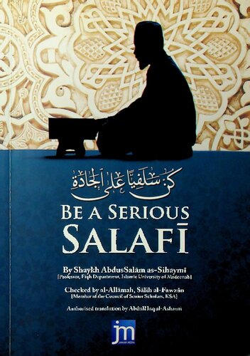 Be a Serious Salafi