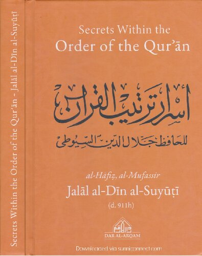 Secrets within the Order of the Qur’ān