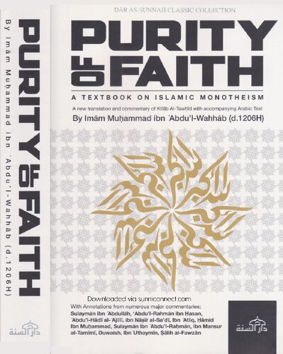 Purity of Faith (Kitab at-Tawhid)