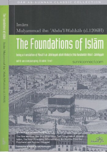 The Foundations of Islām