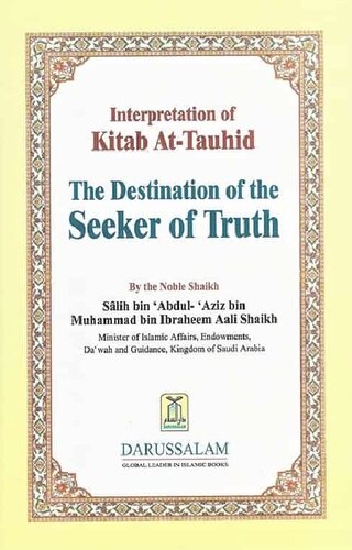 Interpretation of Kitab at-Tauhid - The Destination of the Seeker of Truth