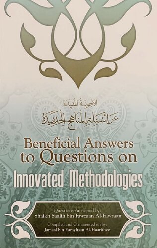 Beneficial Answers to Questions on Innovated Methodologies