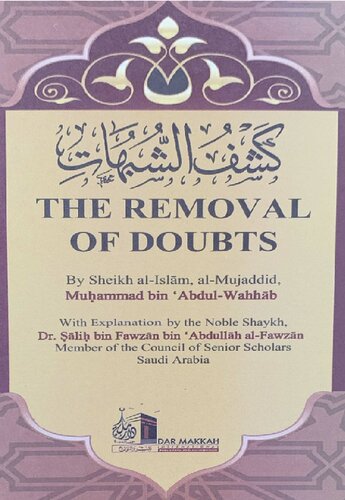 The Removal of Doubts explained