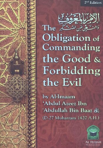 The Obligation of Commanding the Good & Forbidding the Evil