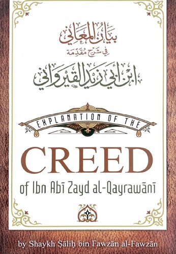 Explanation of the Creed of Ibn Abi Zayd al-Qayrawani