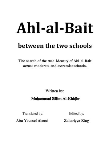 Ahl-al-Bait Between the Two Schools