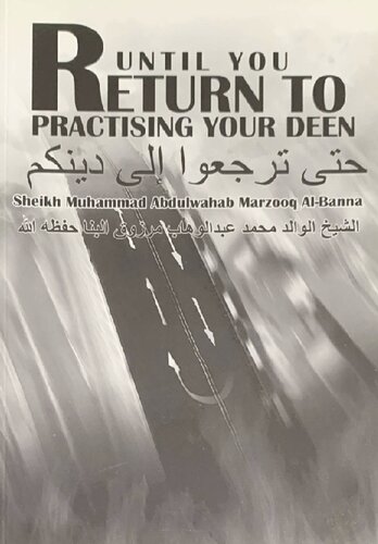 Until You Return to Practising Your Deen