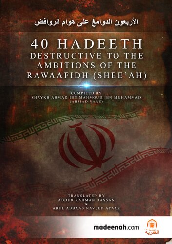 40 Hadeeth Destructive to the Ambitions of the Rawaafidh