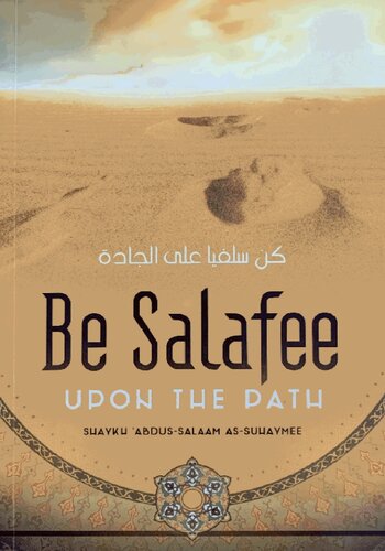 Be Salafi Upon the Path