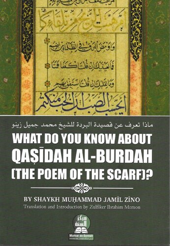 What Do You Know About Qasidah al-Burdah (The Poem of the Scarf)?