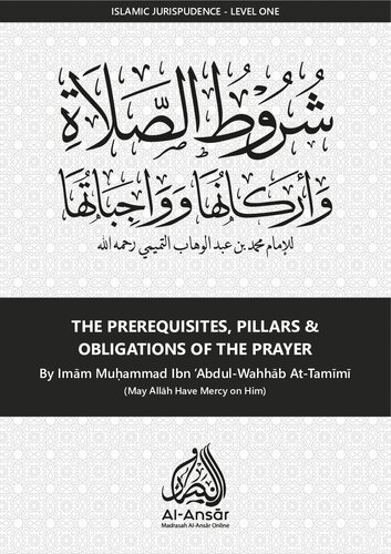 The Prerequisites, Pillars & Obligations of the Prayer