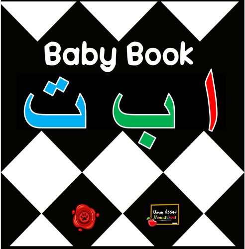 Baby Book - Arabic Alphabet