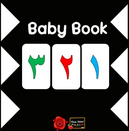 Baby Book - Arabic Numbers