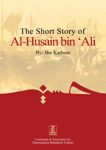 The Short Story of al-Husain bin ‘Ali