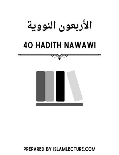 40 Hadith Nawawi prepared