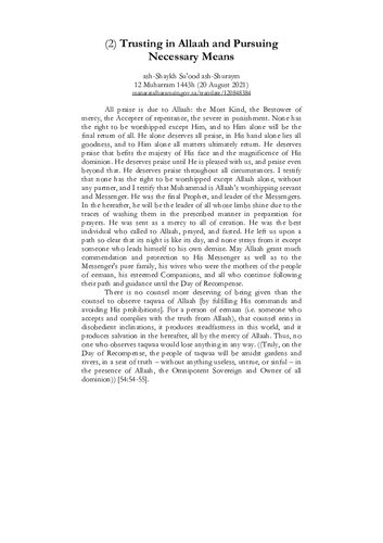 Trusting in Allāh & Pursuing Necessary Means