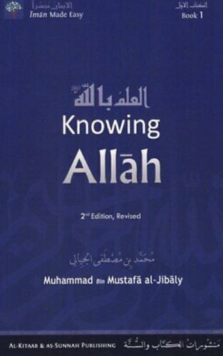 Knowing Allāh