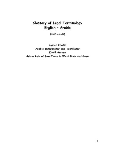 Glossary of Legal Terminology, Eng-Ar