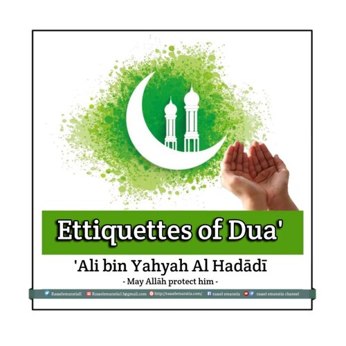 Etiquettes of Dua’
