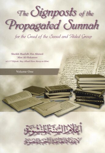 The Signposts of the Propagated Sunnah