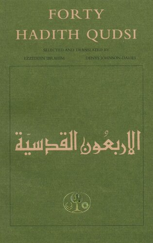 Forty Hadith Qudsi