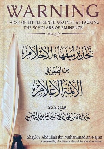 Warning Those of Little SenseAgainst Attacking the Scholars of Eminence