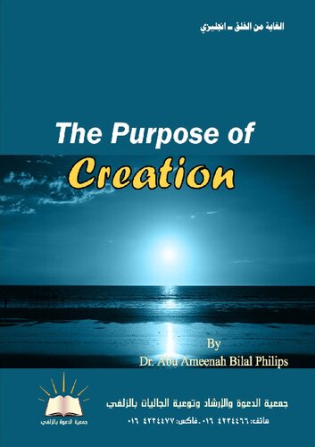 The Purpose of Creation