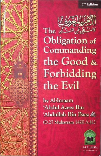 The Obligation of Commanding the Good & Forbidding the Evil