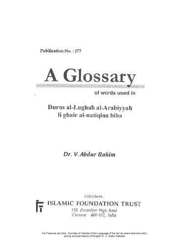 A Glossary of Words in Madinah Books